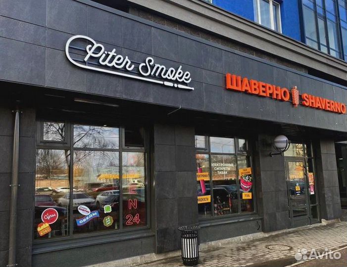 Готовый бизнес табачного магазина