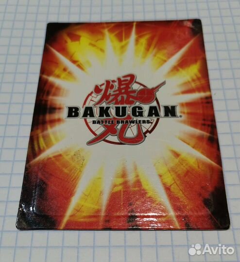 Карточка Bakugan