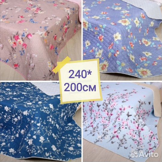 Одеяла новые покрывала