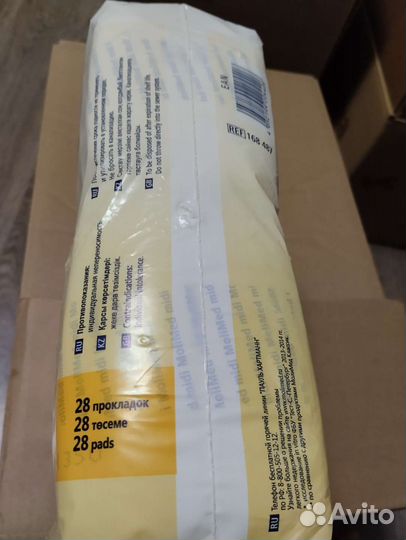 Урологические прокладки молимед миди