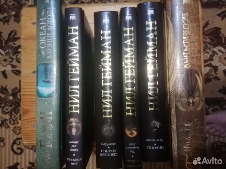 Книги Нил гейман