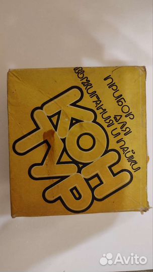 Прибор для выжигания по дереву