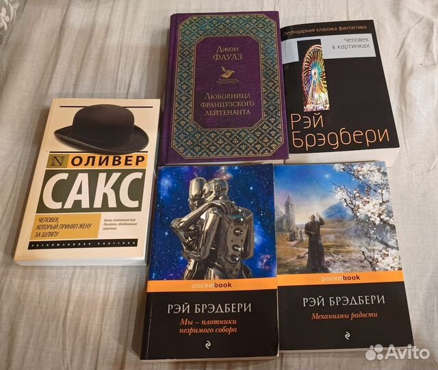 Книги разных жанров