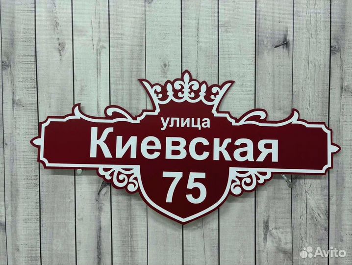 Адpecник для дома, усадьбы