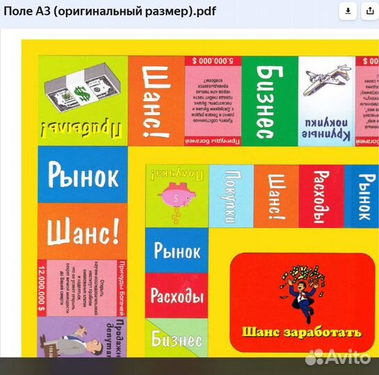 Денежный поток 404 505