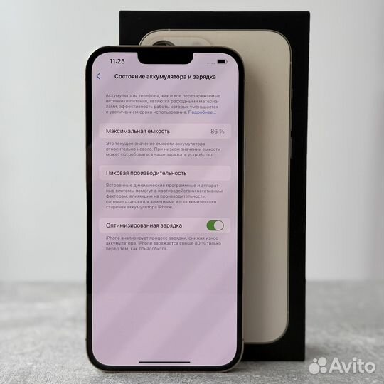 iPhone 13 Pro Max, 1 ТБ