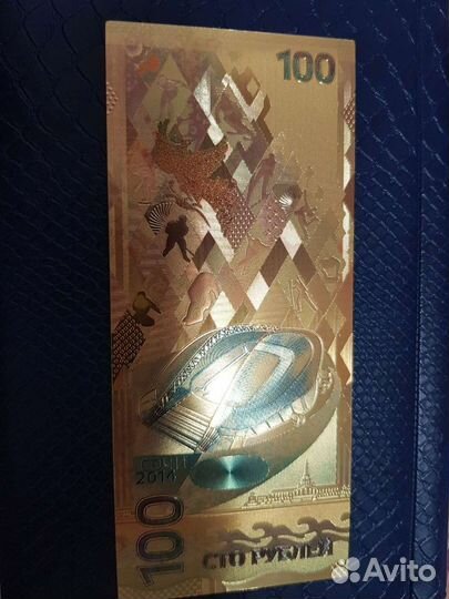 Сувенирные боны