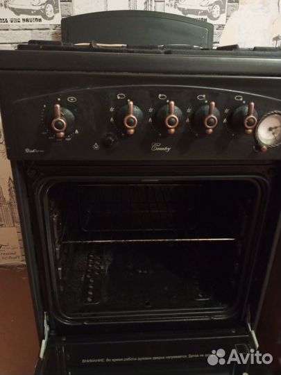 Плита газовая