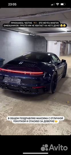 Таможенный брокер для автомобиля