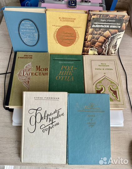 Книги в твердом переплете времен СССР