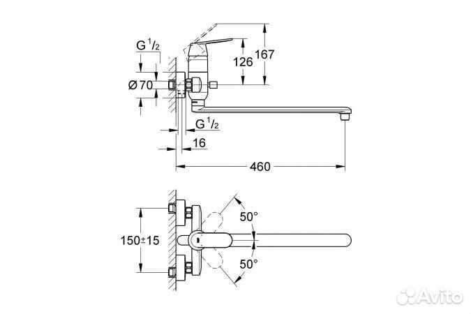 Смеситель для ванны и раковины Grohe 32847000