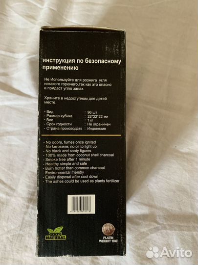 Кокосовый уголь для кальяна Coco Django