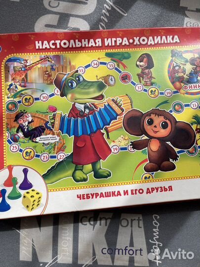 Настольные игры