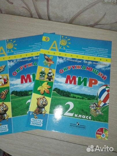 Учебники Школа России 2-4 кл