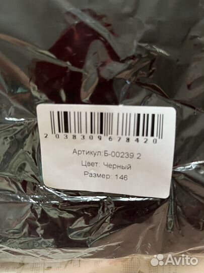 Спортивные штаны новые