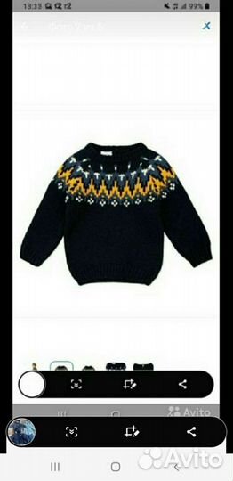 Два пакета вещей и пакет обуви для мальчика