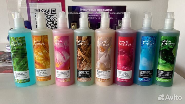 Гели для душа с дозатором 720мл Avon