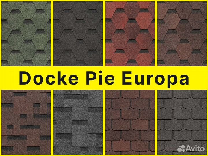 Гибкая черепица Docke/Дёке