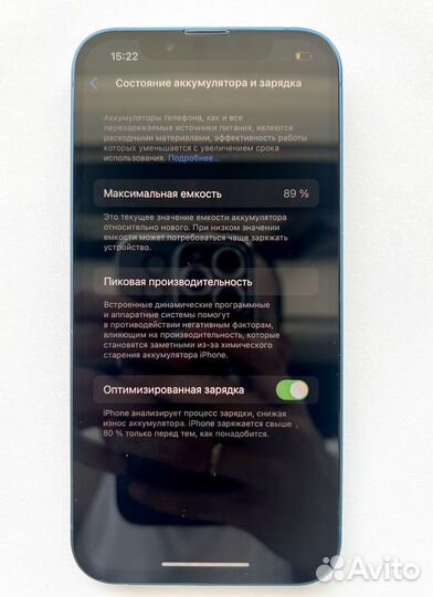 iPhone 13, 512 ГБ