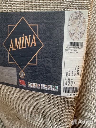 Ковер новый