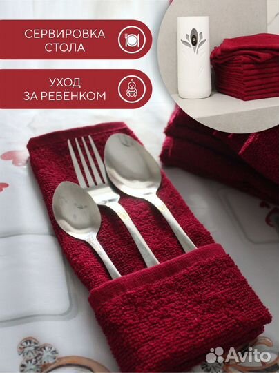 Салфетки, полотенца для кухни