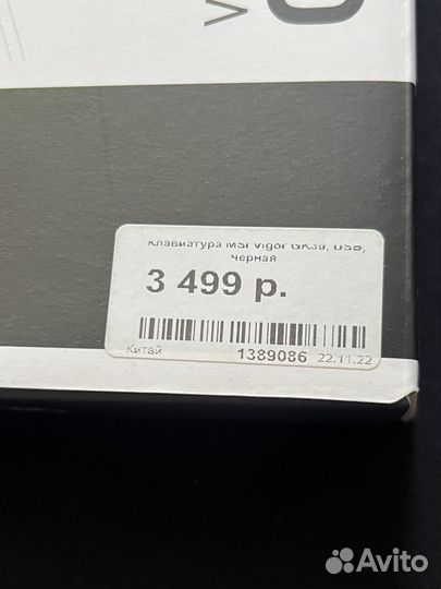 Клавиатура MSI vigor gk30