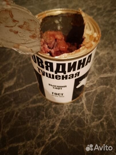 Говядина тушеная