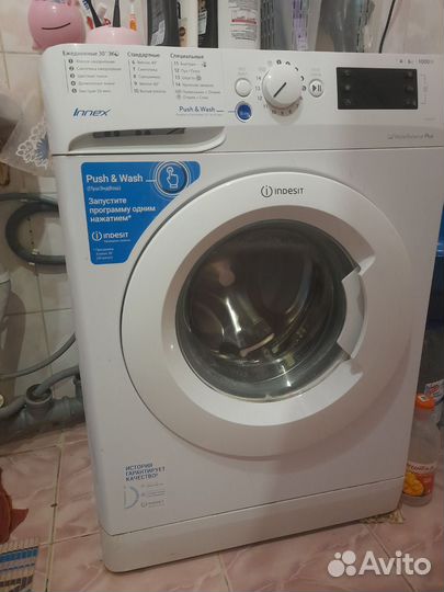 Стиральная машина