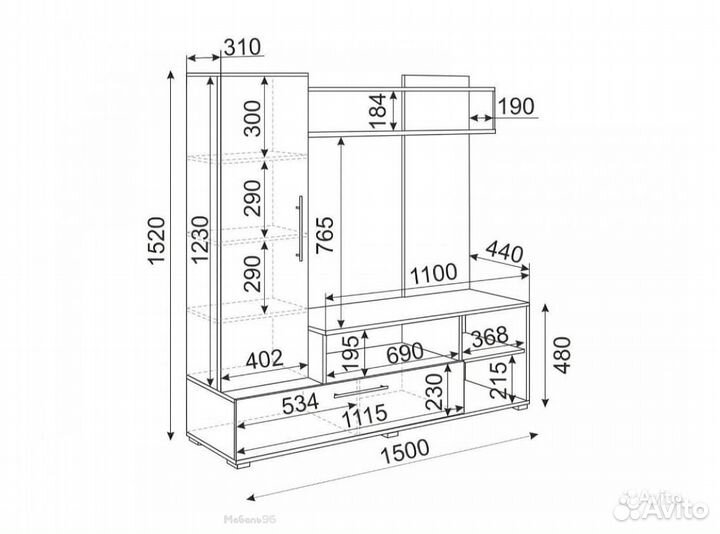 Мини-стенка Линда Белый глянец