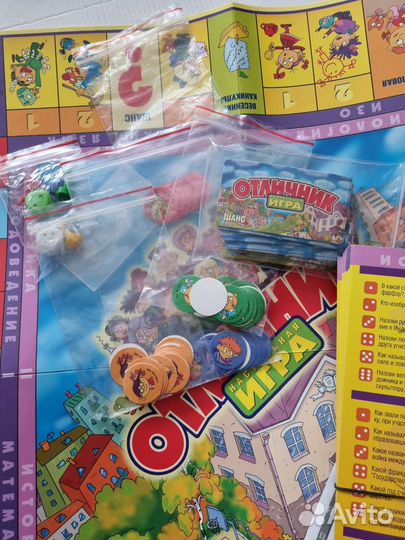 Настольная игра Отличник 9-14 лет
