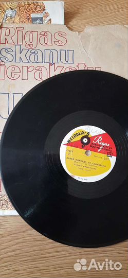 Грампластинки СССР взрослые и детские