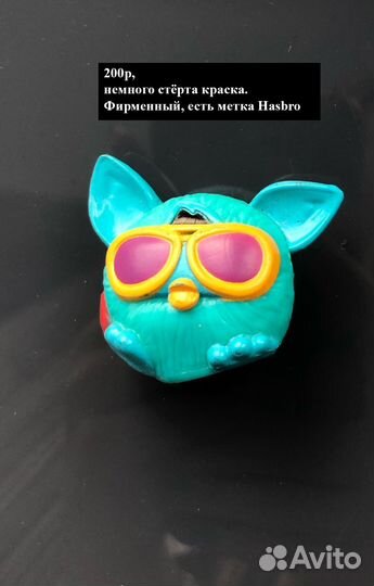 Игрушки разные