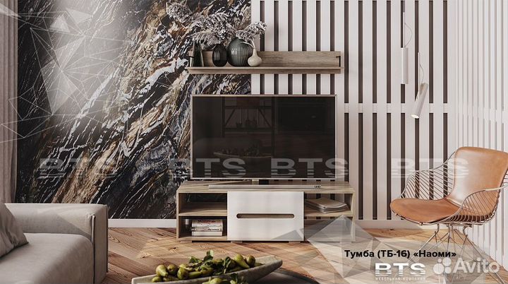 Тумба тв Наоми малая