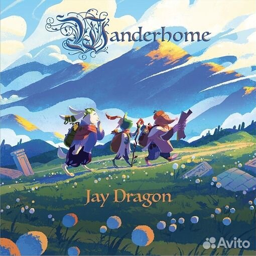 Ведущий настольных ролевых игр