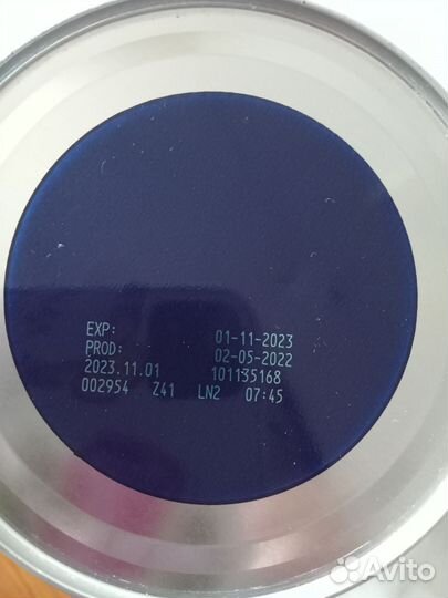 Детская смесь Нутрилон пепти гастро