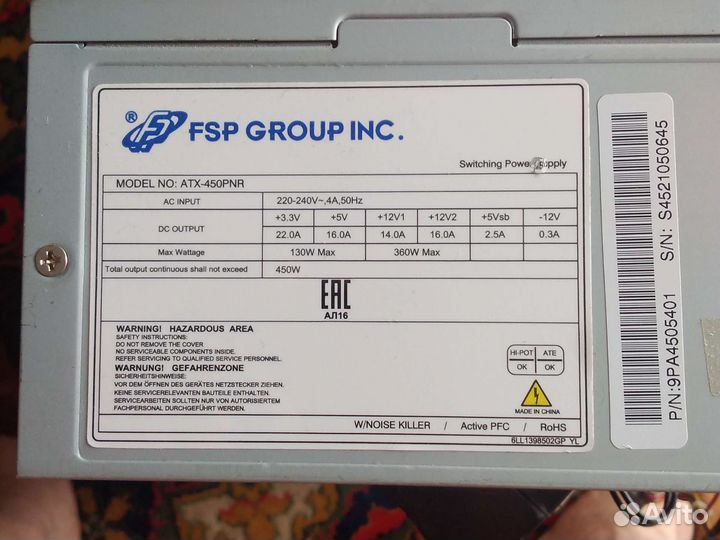 Блок питания для пк 450W