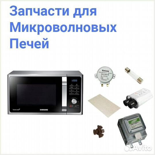 RemKomplekt, Запчасти для стиральных машин