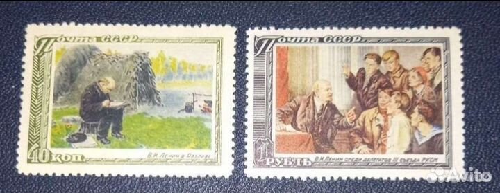 Марки Ленин. 1924-1970 гг