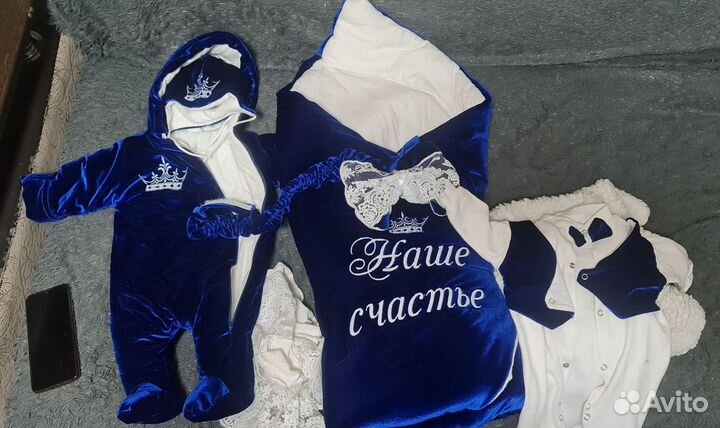 Конверт на выписку зимний для мальчика