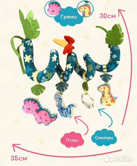 Игровая дуга