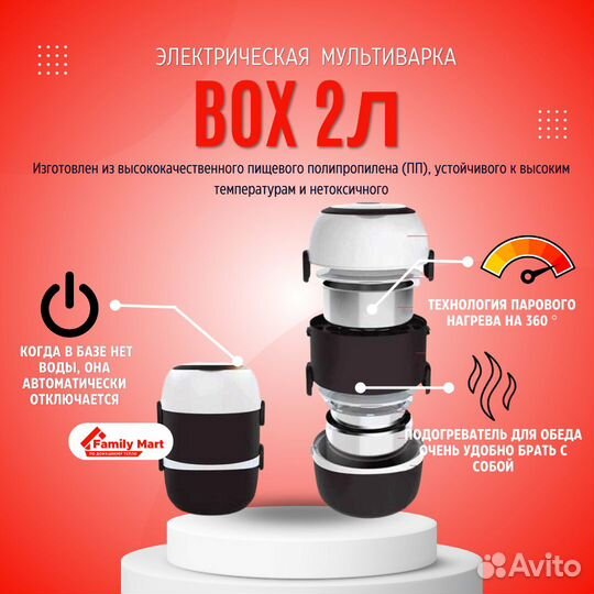 Электрическая мультиварка Multifunctional cooking