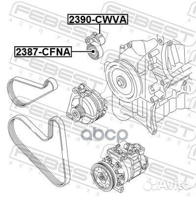 Натяжитель ремня skoda octavia 2013- 2390-cwva