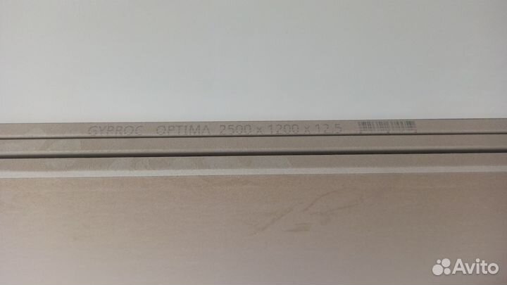 Гипсокартон