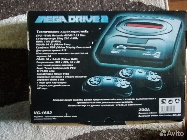 Игровая приставка sega и dendy