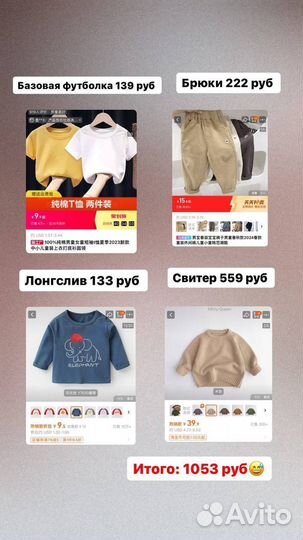 Обучение по заказам из Китая Taobao, 1688, Poizon