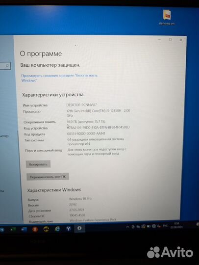 Ноутбук honor MagicBook X 16 16/512Гб