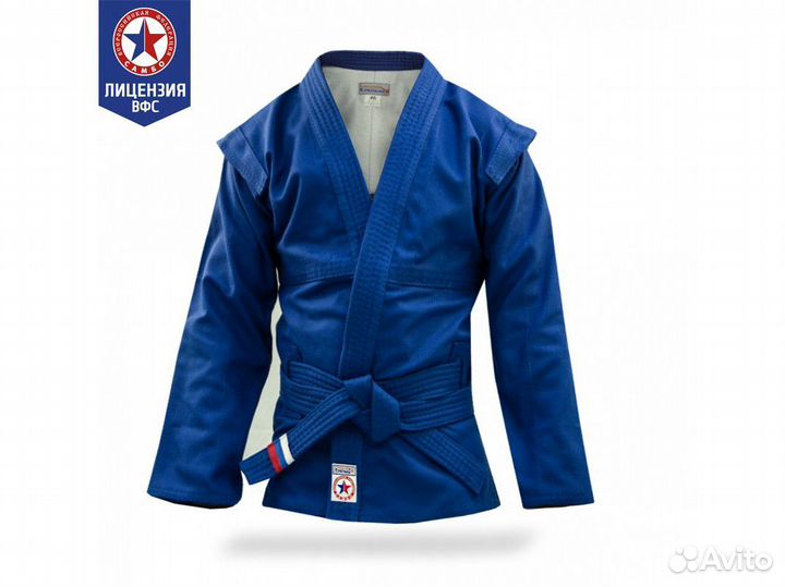 Куртка для самбо 