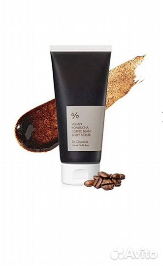 Кофейный скраб