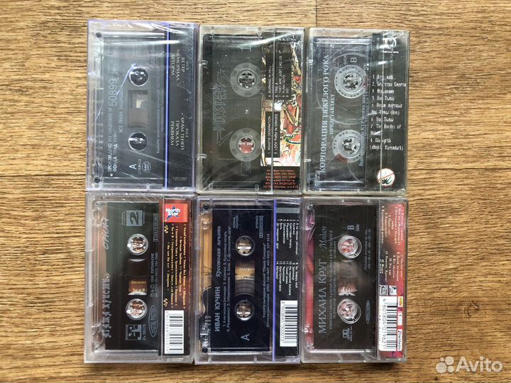 Аудиокассеты запечатанные