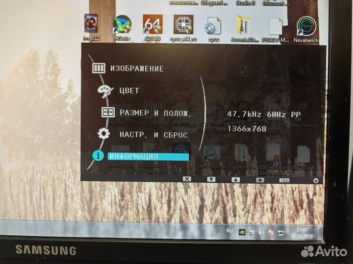 Монитор Samsung 19 дюймов